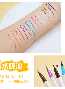 novo持久细头初学者蓝紫色眼线笔