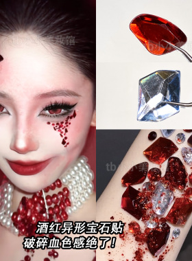 红宝石贴钻血泪钻破碎感额头贴饰