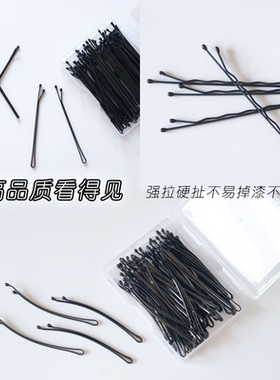 黑色小夹子影楼化妆师盘发造型
