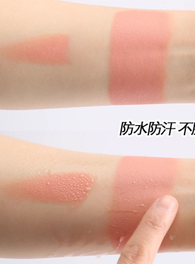 戏曲脸部唯魅秀粉底纯白色粉色