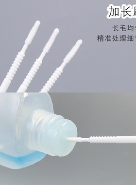 一次性纳米棉签眼线修改极细