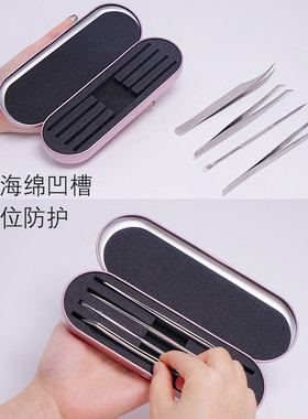 粉刺针收纳盒美容工具纹绣暗