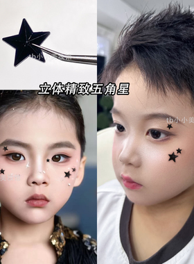 黑色星星贴钻立体脸饰品爵士街舞