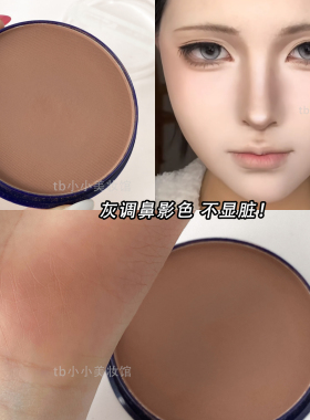 娘家单色修容粉饼自然立体鼻影粉