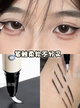 novo精雕细琢眼线卸妆笔眼妆改妆