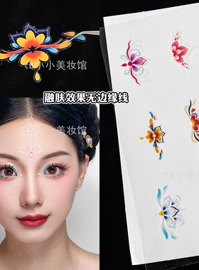 长鸳词羡古风花钿贴纸额头彩绘贴