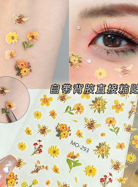 免胶贴蜜蜂干花美甲贴脸上饰品