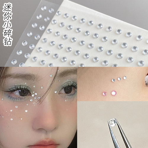 水钻贴钻演唱会钻石贴纸脸贴脸部脸上饰品钻舞台美甲化妆亮闪碎钻 - 图0