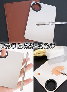 调色盘化妆师专用口红粉底液调板