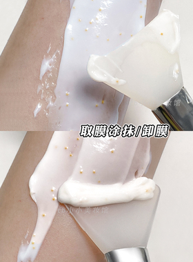 硅胶面膜刷泥膜专用刷子美容院