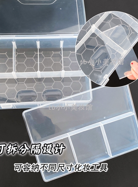 化妆品收纳盒便携彩妆小工具