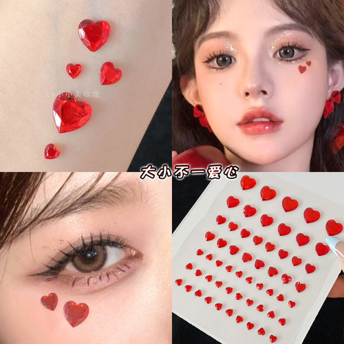 爱心钻贴脸心形饰品美甲贴片脸部化妆钻石装饰眼妆贴钻立体大亮片 - 图1