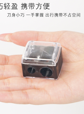 眉笔削笔器唇线笔胶笔卷笔刀