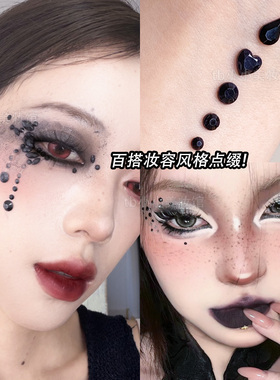 万圣节妆容黑色贴钻COS哥特修女