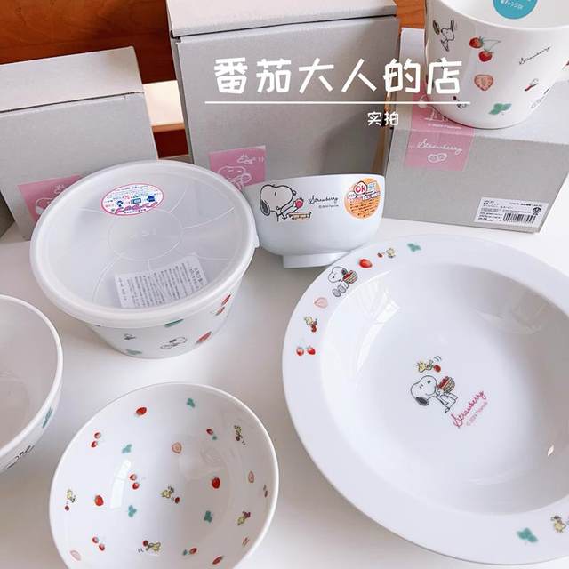 Ceramic Snoopy Strawberry Pattern Spot Dishes