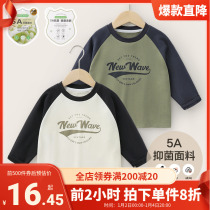 (antibacterial) boys pure cotton long sleeve T-shirt autumn clothes in spring and autumn childrens baby hit undershirt autumn U14298