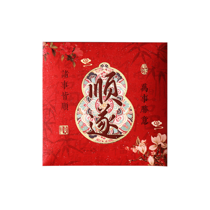 2026新年烫金迷你小红包新款国潮书法利是封福字春节过年红包袋,淘宝优惠券,粉丝福利购,淘宝优惠卷