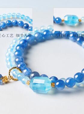手串戴海蓝宝双晶水润蓝色叠奢华
