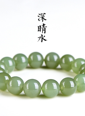 天然和田青玉冰晴水圆珠手链女款
