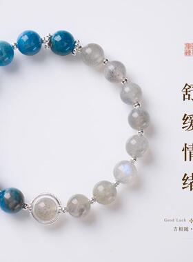 饰品双拼高级白手灰天然月光新安