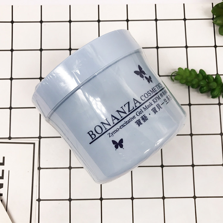 台湾正品bouyiee宝艺kfm酵素冷膜 土豆酱买买买贴片面膜