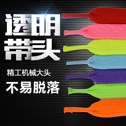 加拿大Sidelines / Elite 牌 冰球鞋冰刀鞋 专用鞋带 不含蜡多色 - 图2