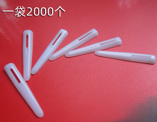 4cm档案盒骨签塑料骨别子仿象牙锦盒插扣插销大骨针千子扣子搭扣 - 图0