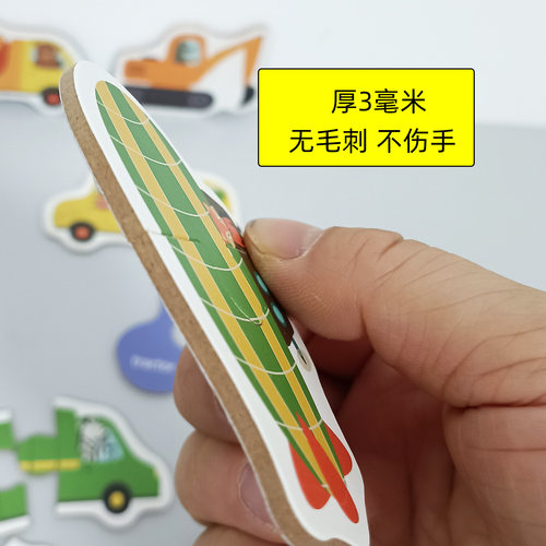 婴儿幼儿童早教益智0-1-2-3周岁半宝宝启蒙配对简单两片大块拼图 - 图0