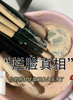化妆刷清洗工具清洁神器化妆品气垫粉扑清洗器三件套多种纹路清洗