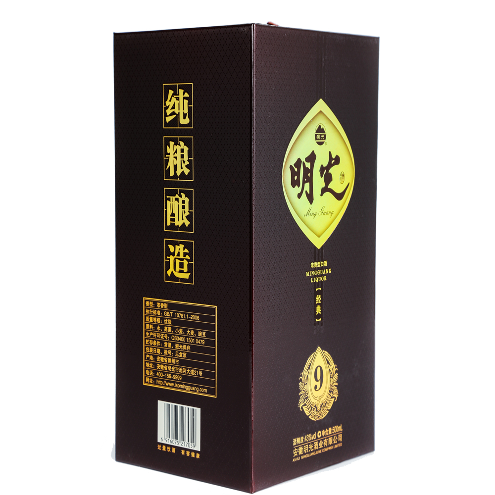 明光酒 新经典9年43度 500ML*4瓶整箱发货  企业授权 正品保证 - 图0