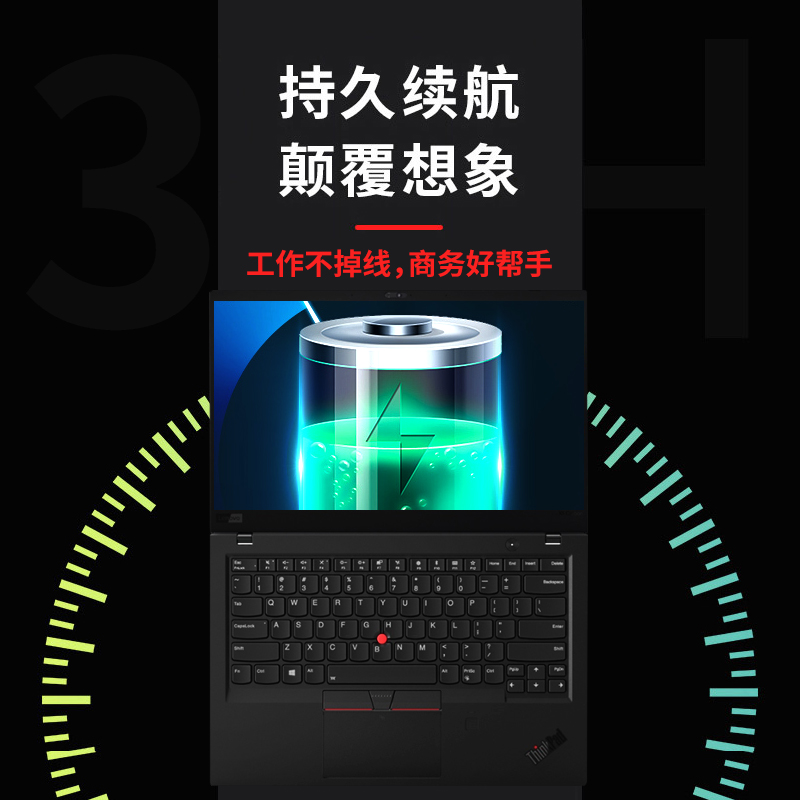 联想 ThinkPad X1 CARBON X1 NANO x1 yoga 轻薄笔记本电脑 - 图2