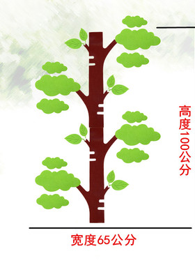 毛毡布黑板卧室温馨风立体墙贴