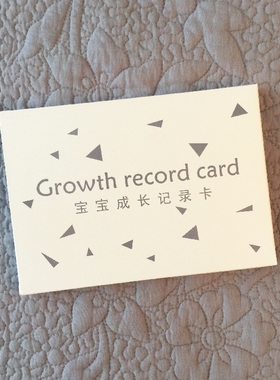 INS爆款宝宝婴儿月份拍照孕期记录怀孕周数纪念卡背景摆拍道具