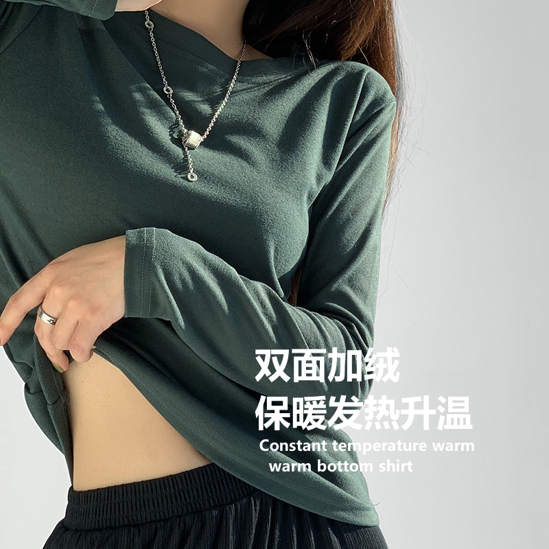 【德绒世家】半高领女秋冬德绒打底衫