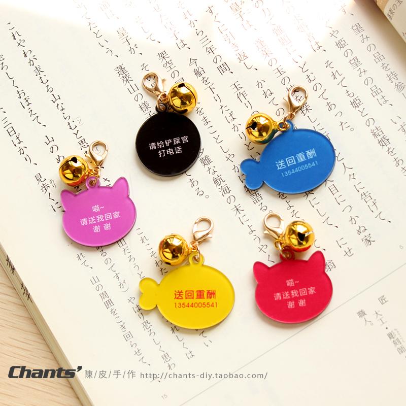 陈皮宠物防丢牌身份牌 猫牌狗牌定制狗狗名字牌 定做猫咪刻字吊牌 - 图0