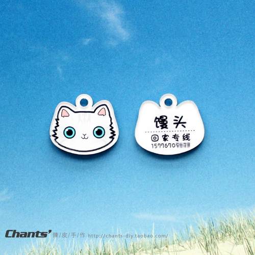 猫牌猫咪铭牌定制防丢刻字身份牌铃铛定位吊牌防丢失项圈宠物饰品 - 图2