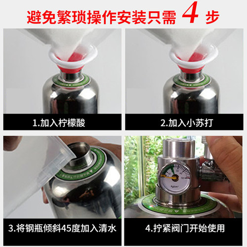 零度水草鱼缸二氧化碳发生器diy自制CO2发生器不锈钢钢瓶发生器 - 图2