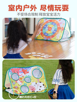 ເດັກນ້ອຍ ilamby throwing sandbags outdoor toys indoor throwing sticky balls throwing darts flying target board ກິລາ sensory