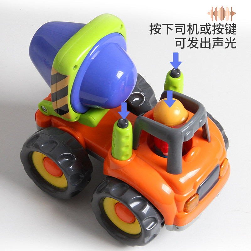 KDT儿童工程车玩具车搅拌车男孩挖掘机大号挖机挖土机2-6岁运输车 - 图1