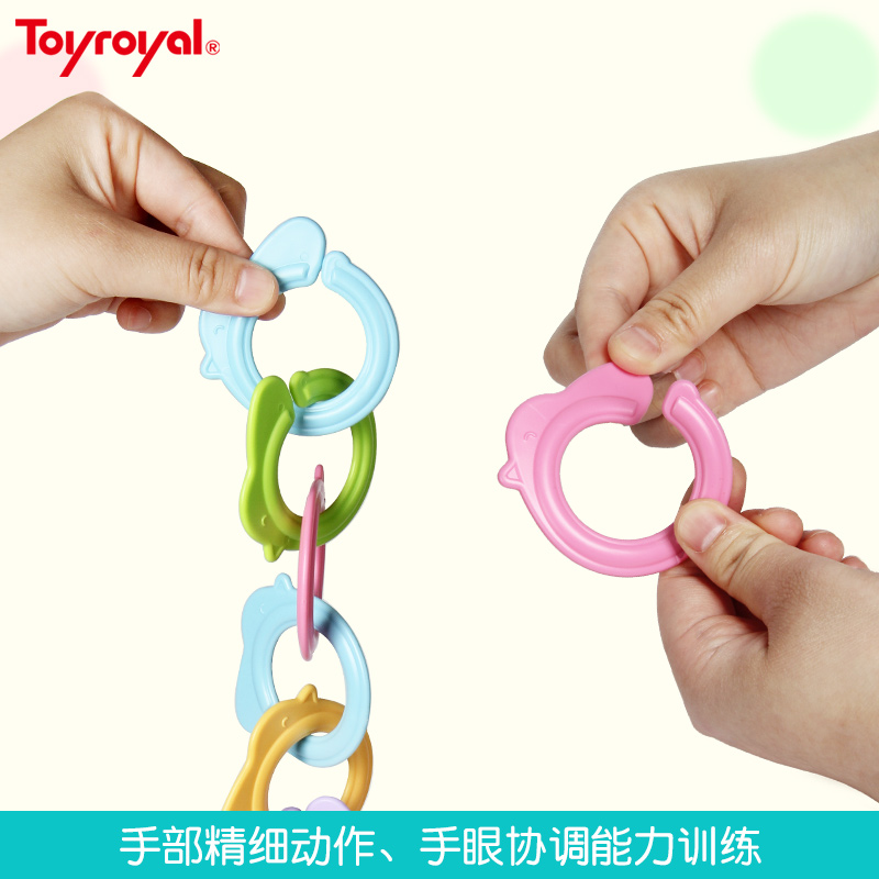 Toyroyal皇室玩具儿童穿绳穿线益智早教手部精细动作扭扣软胶1岁+