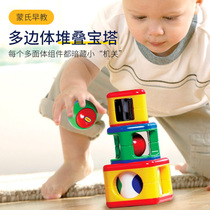 Tolo Stack-Legit Baby Toy Baby Stacked Multifunction Puzzle Early Teach 6-9-12-1-3-year-old can nibble