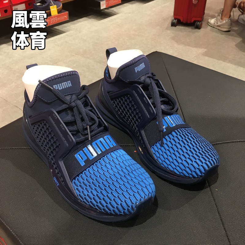 Puma彪马 IGNITE Limitless C蓝黑鱼鳞时尚男子休闲跑步鞋189781 - 图1