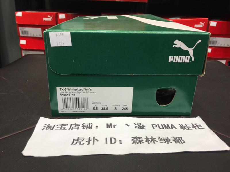 PUMA彪马  TX-3女子经典复古慢跑鞋运动休闲鞋子359032