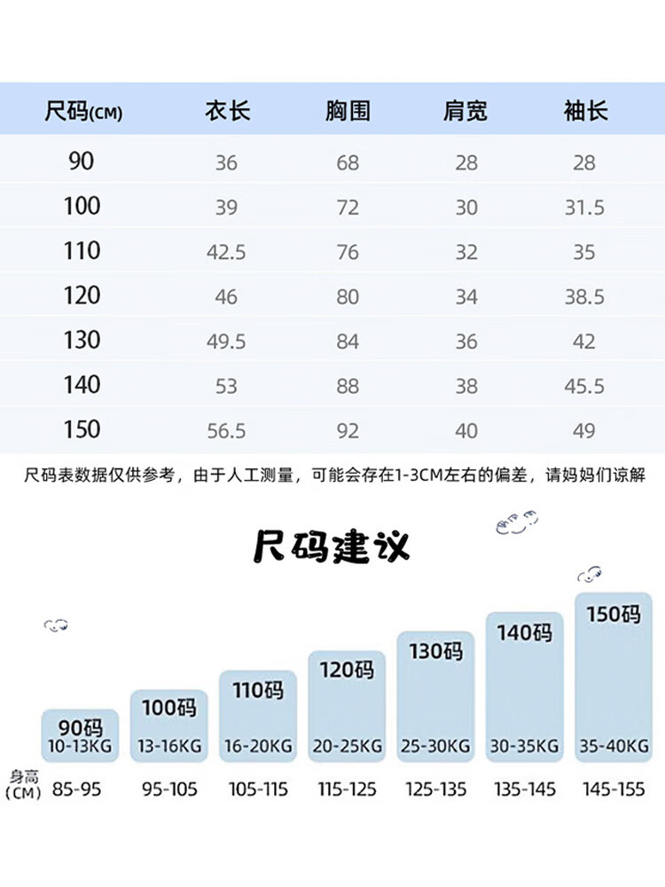 allo&lugh阿路和如儿童外套 男童女童连帽印花薄款上衣中大童潮酷 - 图2