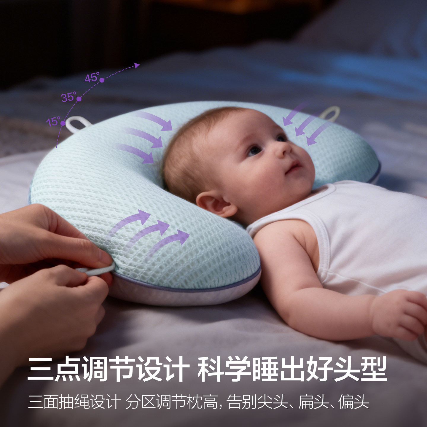 飞利浦新安怡定型枕婴儿枕头矫正头型0到6个月宝宝新生枕头透气,淘宝优惠券,粉丝福利购,淘宝优惠卷
