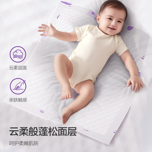 飞利浦新安怡新生婴儿一次性隔尿垫巾防水透气不可水洗新生宝宝垫 - 图2