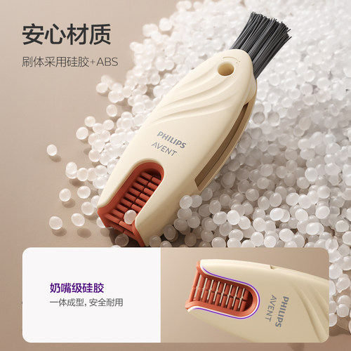 飞利浦新安怡三合一杯盖刷清洗神器多功能奶瓶缝隙保温杯清洁刷子 - 图3