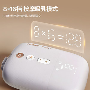 飞利浦新安怡免手扶双边吸奶器智能电动全自动静音按摩无痛挤奶器