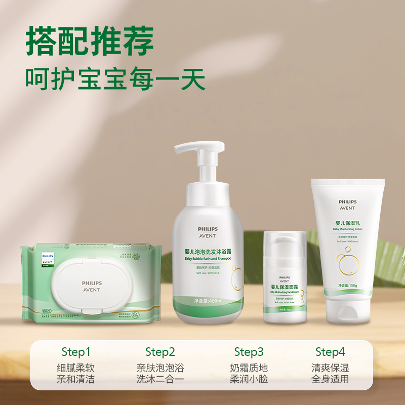 飞利浦新安怡婴儿湿巾手口专用湿纸巾棉柔巾儿童新生宝宝80抽/包