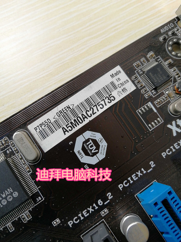 库存华硕P7P55D 1156针 P55豪华主板 超H55 P55 H57 配 I3 I7 - 图0